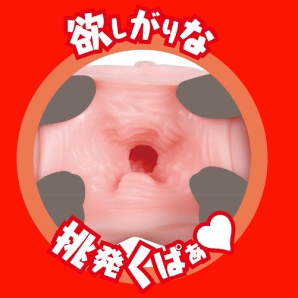 5 Mind-Blowing Features of Eimi Fukada's Ultra-Realistic Japanese Masturbator