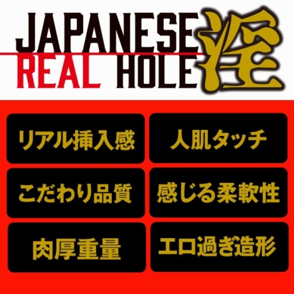 5 Mind-Blowing Features of Eimi Fukada's Ultra-Realistic Japanese Masturbator