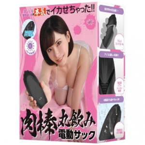 5 Mind-Blowing Features of Eimi Fukada's Black Vibro Masturbator You Need Tonight