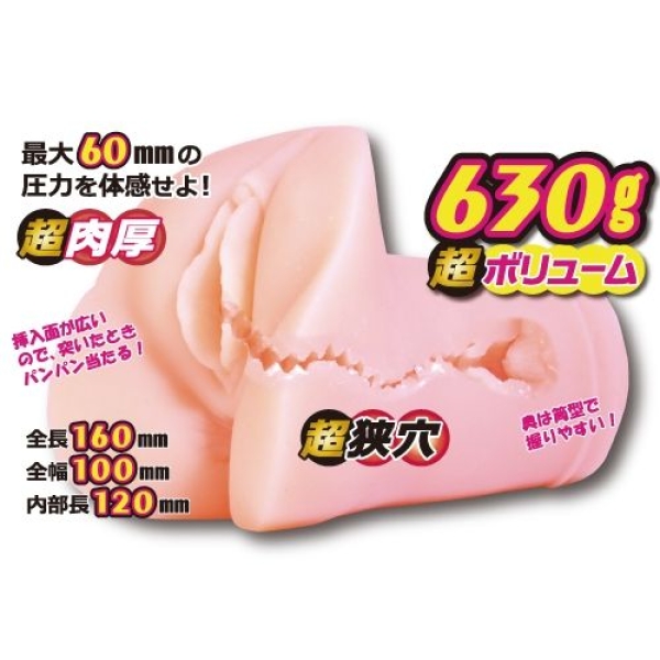 7 Mind-Blowing Reasons the Ero Ane Hard Masturbator Will Redefine Pleasure