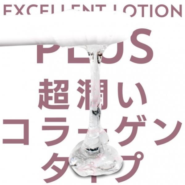 5 Sensational Benefits of Excellent Lotion Plus Collagen for Ultimate Pleasure (2000ml)