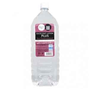 5 Sensational Benefits of Excellent Lotion Plus Collagen for Ultimate Pleasure (2000ml)