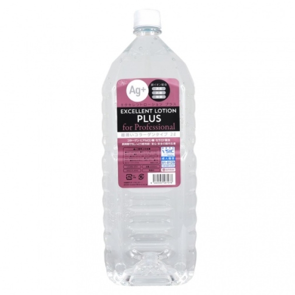 5 Sensational Benefits of Excellent Lotion Plus Collagen for Ultimate Pleasure (2000ml)