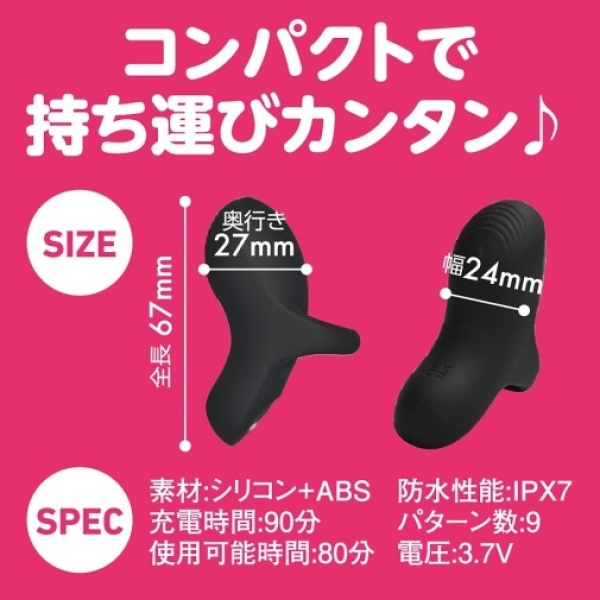 5 Sensational Ways the Finger Touch Vibrator Enhances Solo Pleasure Instantly