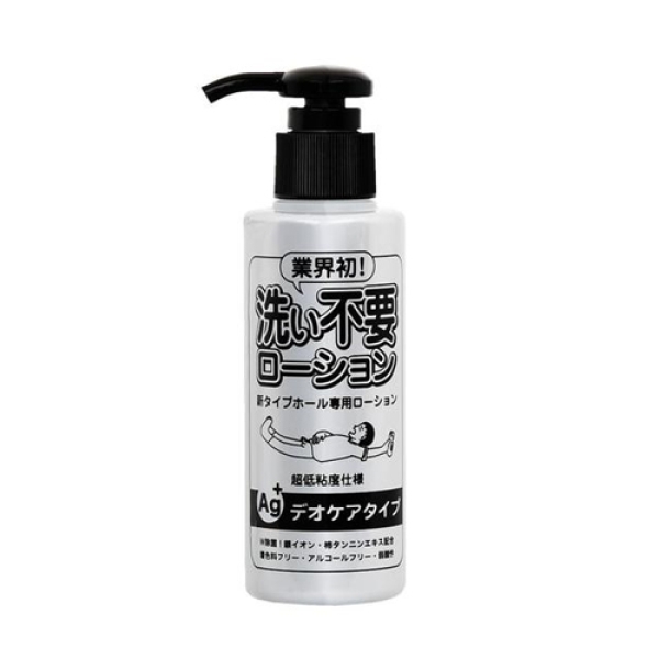 5 Sensational Benefits of Finish & Sleep Lotion for Ultimate Relaxation & Pleasure