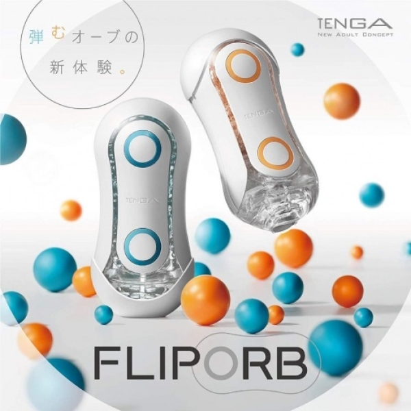 5 Mind-Blowing Reasons Flip ORB - Blue Rush Will Redefine Pleasure