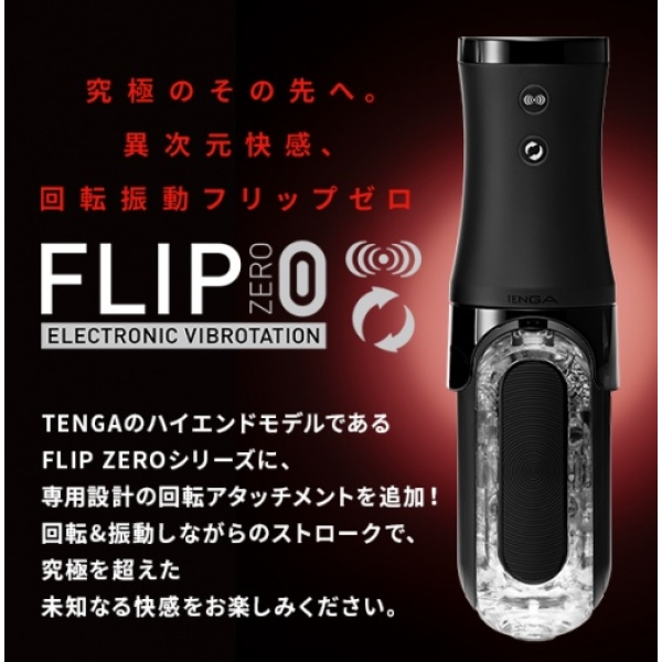 7 mind-blowing sensations with Flip Zero's dual rotation & vibration tech
