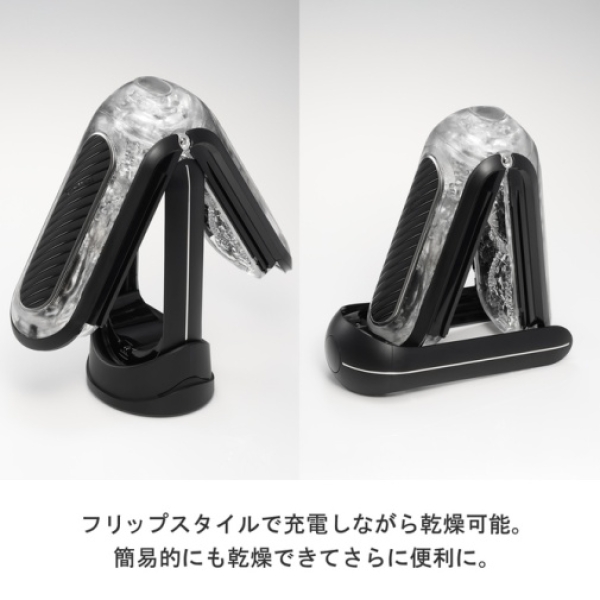 5 mind-blowing reasons Flip Zero Gravity vibrator will redefine pleasure tonight