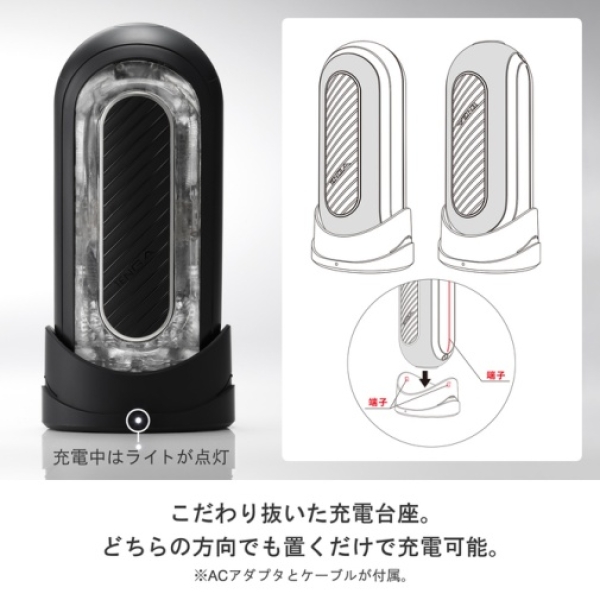 5 mind-blowing reasons Flip Zero Gravity vibrator will redefine pleasure tonight