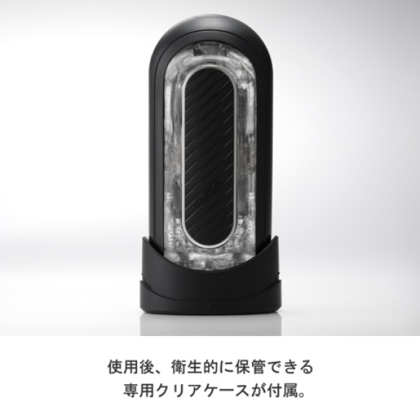 5 mind-blowing reasons Flip Zero Gravity vibrator will redefine pleasure tonight