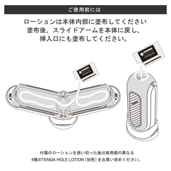 5 mind-blowing reasons Flip Zero Gravity vibrator will redefine pleasure tonight