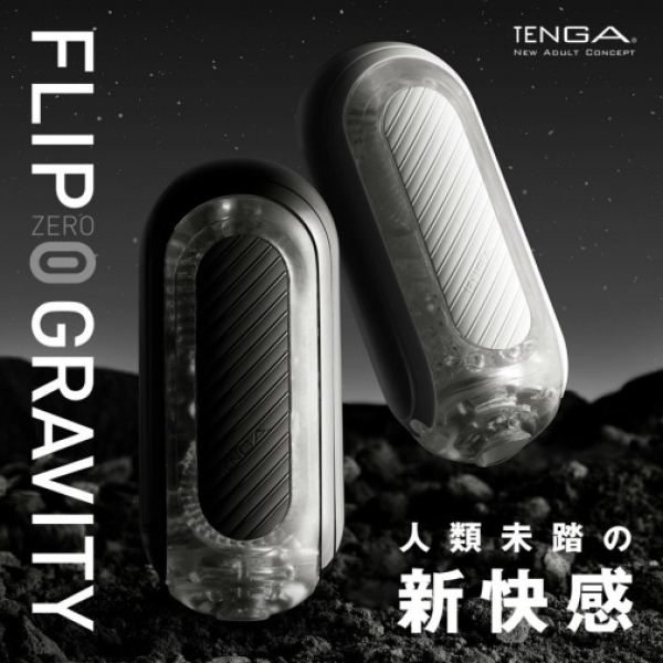7 Mind-Blowing Reasons to Try Flip Zero Gravity - White Tonight!