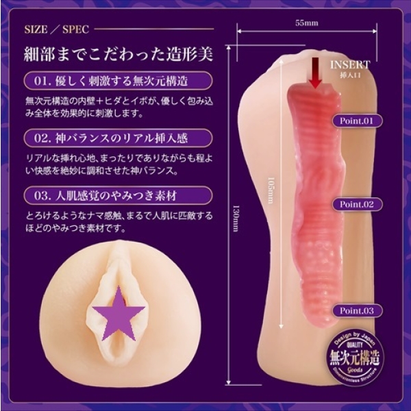 5 Sensational Reasons the Fluffy Wet Melt Mini Masturbator Will Blow Your Mind
