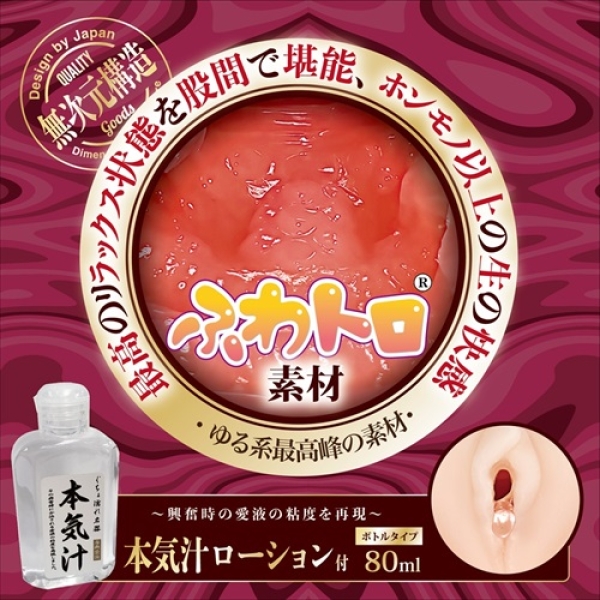 7 Mind-Blowing Reasons to Try the Fluffy Wet Strong Mini Masturbator Tonight