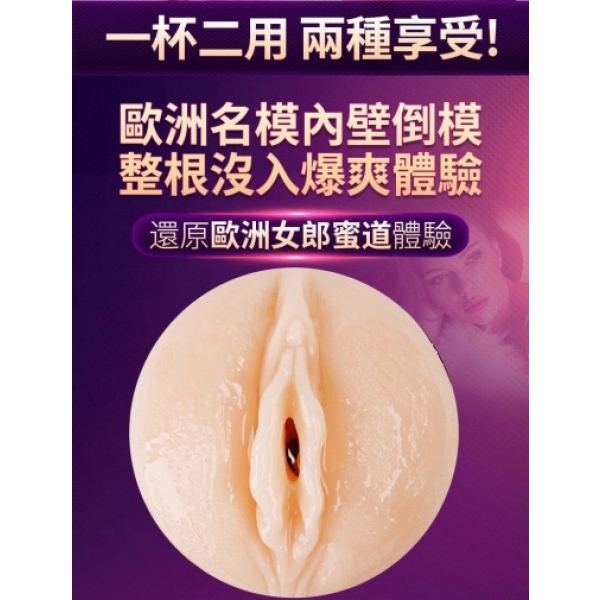 5 mind-blowing sensations with FrenchKiss Masturbator's teasing tongue for ultimate pleasure