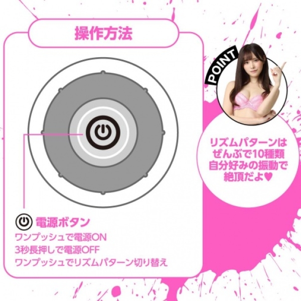7 mind-blowing features of Frenzy Vibro Dildo Arina Hashimoto - Flesh pleasure
