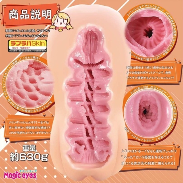 5 Mind-Blowing Reasons to Try the Funifuni Soft Masturbator Today!