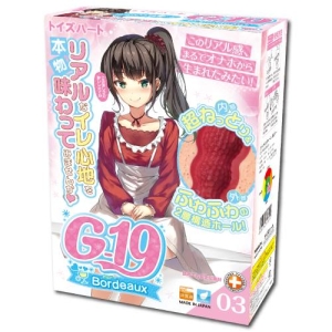 5 mind-blowing features of the G-19 Bordeaux Masturbator you need tonight