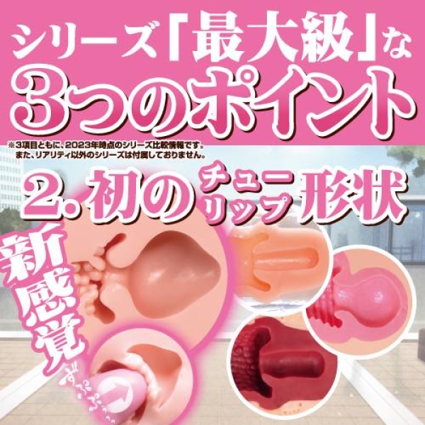 7 mind-blowing features of the G-19 Reality Masturbator you need tonight