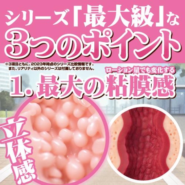 7 mind-blowing features of the G-19 Reality Masturbator you need tonight