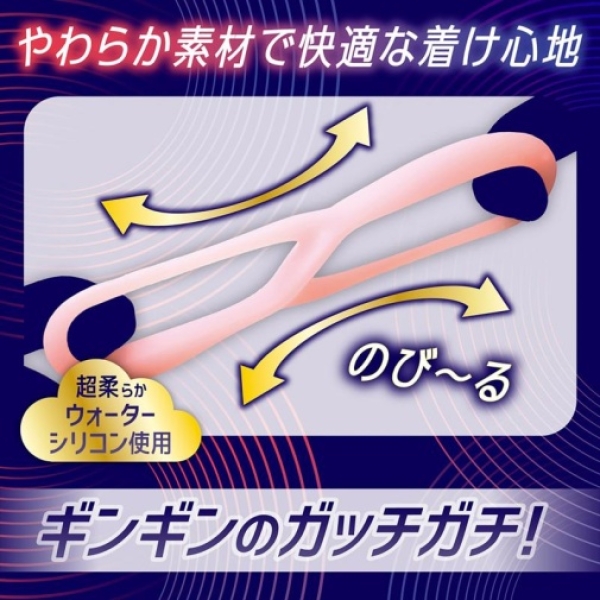 5 Sensational Reasons to Try the Gachi Dachi Eight Cock Ring in Pink for Intense Pleasure