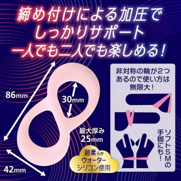 5 Sensational Reasons to Try the Gachi Dachi Eight Cock Ring in Pink for Intense Pleasure