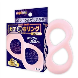 5 Sensational Reasons to Try the Gachi Dachi Eight Cock Ring in Pink for Intense Pleasure