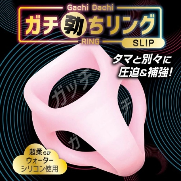 5 Sensational Reasons This Pink Cock Ring Will Revolutionize Your Pleasure