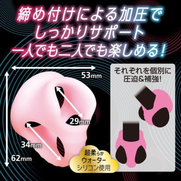 5 Sensational Reasons This Pink Cock Ring Will Revolutionize Your Pleasure