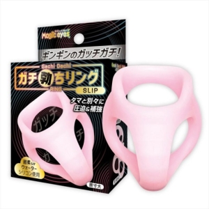 5 Sensational Reasons This Pink Cock Ring Will Revolutionize Your Pleasure
