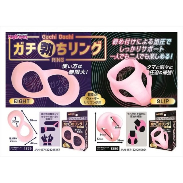 5 Sensational Reasons This Pink Cock Ring Will Revolutionize Your Pleasure