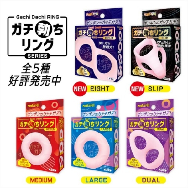 5 Sensational Reasons This Pink Cock Ring Will Revolutionize Your Pleasure