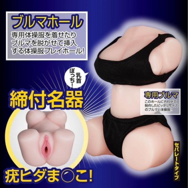 7 Sensational Reasons the Girl In Bloomers Competition Edition Will Blow Your Mind