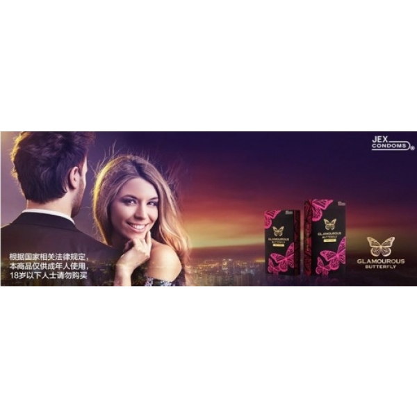 6 Sensational Vibrations in the Glamourous Butterfly Pack for Ultimate Pleasure