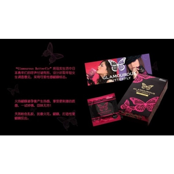 6 Sensational Vibrations in the Glamourous Butterfly Pack for Ultimate Pleasure