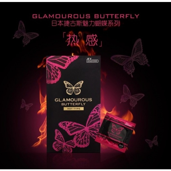 6 Sensational Vibrations in the Glamourous Butterfly Pack for Ultimate Pleasure