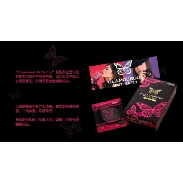 6 Sensational Reasons to Try the Glamourous Butterfly Hot Type 12's Pack Today!