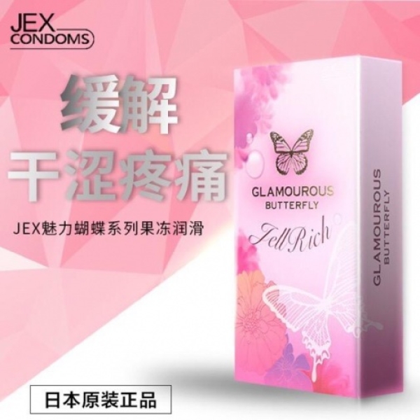 7 Sensational Reasons to Try Glamourous Butterfly Jell Rich 8's Pack Tonight