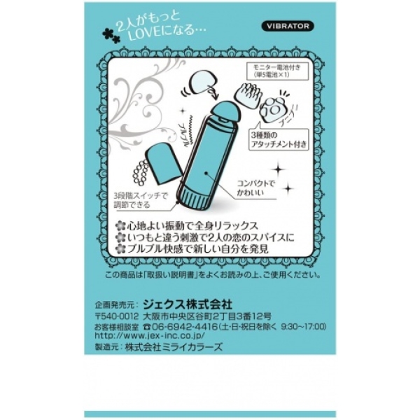 7 Sensational Reasons the Glamourous Butterfly Moe Mini Vibrator Will Elevate Your Pleasure