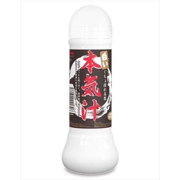 7 Sensational Ways Honki Jiru White Lotion Enhances Intimate Pleasure (360ml)