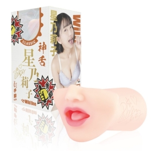 5 mind-blowing features of Hoshino Riko's ultra-realistic blowjob masturbator
