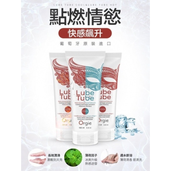 5 Sensational Ways Hot Lube Tube - 150ml Ignites Your Intimate Moments