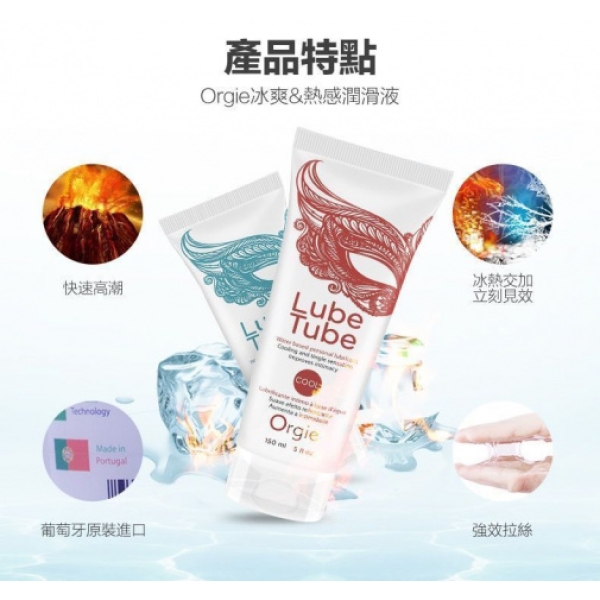 5 Sensational Ways Hot Lube Tube - 150ml Ignites Your Intimate Moments