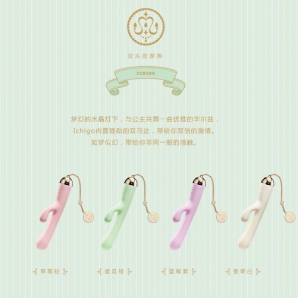 5 Sensational Reasons the Ichigo Rabbit Vibrator in Melon Green Will Wow You