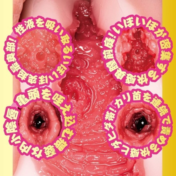 5 mind-blowing reasons Ichika Matsumoto's mini masturbator is a must-have pleasure toy