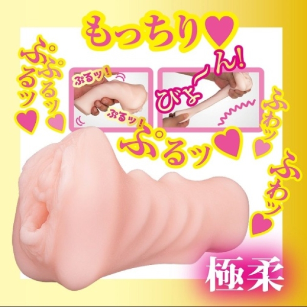 5 mind-blowing reasons Ichika Matsumoto's mini masturbator is a must-have pleasure toy