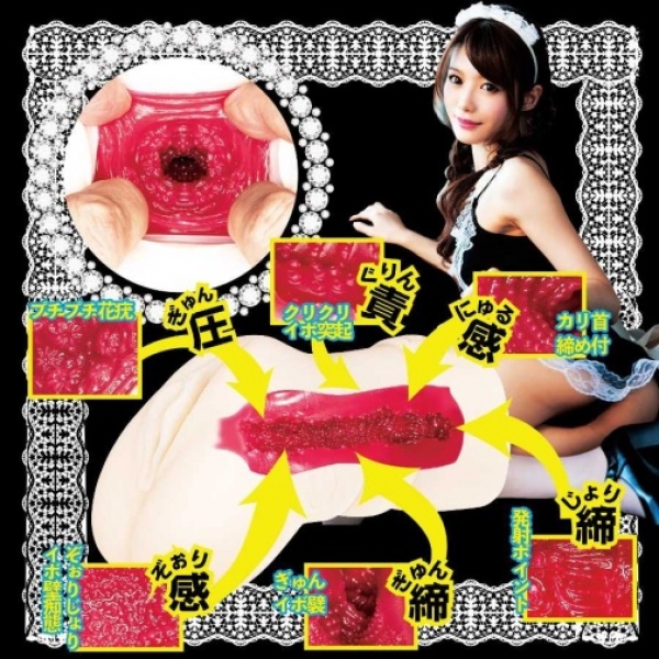 5 Sensational Pleasure Modes in the Immediate Service Maid Minami Aizawa Masturbator