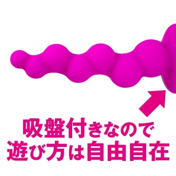 7 Mind-Blowing Reasons This Pink Anal Dildo Will Redefine Your Pleasure