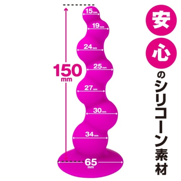 7 Mind-Blowing Reasons This Pink Anal Dildo Will Redefine Your Pleasure