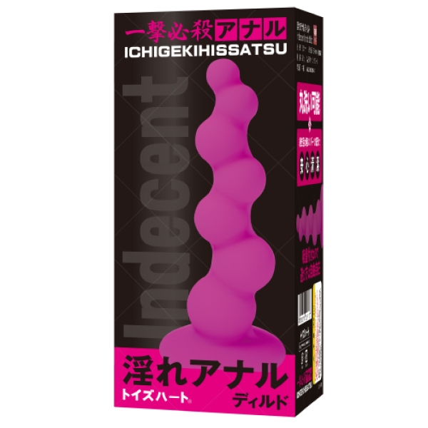 7 Mind-Blowing Reasons This Pink Anal Dildo Will Redefine Your Pleasure